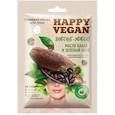 :  - Тканевая маска для лица лифтинг-эффект, масло какао и зеленый кофе, 25 мл