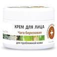 :  - Крем для лица "Чага березовая", 100 мл