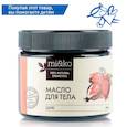 :  - Масло для тела Шик от растяжек 60 мл