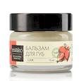 :  - Бальзам для губ Шик заживляющий 15 мл