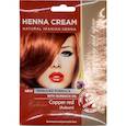 :  - Крем-Хна в готовом виде "Медно-рыжий" с репейным маслом, 50 мл