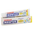 :  - Зубная паста Новый Жемчуг Ромашка. 50 мл