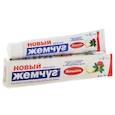 :  - Зубная паста Новый Жемчуг Женьшень. 50 мл