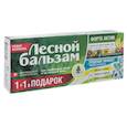 :  - Комплект. Зубная паста "Форте".75 мл + "Тройной эффект".75 мл