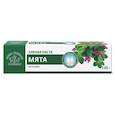 Зубная паста «Мята» с мятными маслами Herbal Traditions, 150 г
