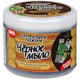 :  - Мыло натуральное таежное "Черное" для бани и душа, для ухода за телом и волосами, 450г