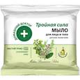 :  - Мыло для лица и тела "Тройная сила", 70 г