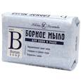 :  - Борное мыло для лица и тела. 90 г
