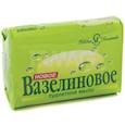 :  - Мыло туалетное Вазелиновое, 90 г