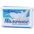 :  - Мыло туалетное Молочное, 90 г