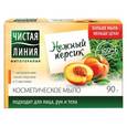 :  - Косметическое мыло "Персик".90 г