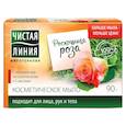 :  - Косметическое мыло "Роза".90 г