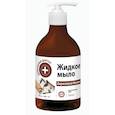 :  - Жидкое мыло "Березовый деготь", 480 мл