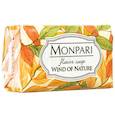 :  - Monpari мыло туалетное твердое Wind of Nature (дыхание природы) 200г