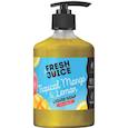 :  - FJ Жидкое мыло Тропическое манго и лимон, 460 мл