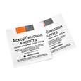 :  - Аскорбиновая кислота. 1000 mg