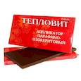 :  - «Тепловит» аппликатор парафино-озокеритовый