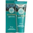 :  - Крем-гель "Малавит" 75 мл