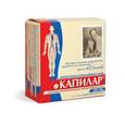 :  - Капилар таб. 0,25 (200 шт.)