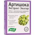 :  - Эвалар Артишока экстракт, (20 таб)