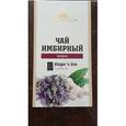 :  - Чай имбирный с чабрецом (20 пак. по 1,5 г)