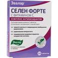 :  - Эвалар Селен Форте с витамином C. (20 табл.)