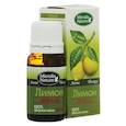 :  - Эфирное масло Лимон 10 мл