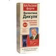 :  - Бальзам Форте В. Дикуля в области суставов и позвоночника, 75мл