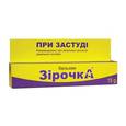 :  - Бальзам "Зирочка" противопростудный, 15г