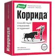 :  - Коррида таблетки для рассасывания. 100 таб.