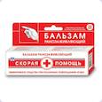 :  - Скорая помощь, бальзам ранозаживляющий. 35мл