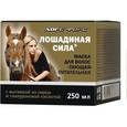 :  - Лошадиная сила Маска для волос "Тающая", питательная, с вытяжкой из перца и гиалуроновой кислотой. 250 мл