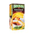 :  - "Беседа" Чай черный "Классический". 24 пакетика по 1,5 г