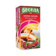 :  - "Беседа" Чай черный байховый "Сочная малина". 26 пакетиков по 1,5 г