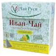 :  - Иван-чай "Чай Руси" Ферментированный с липовым цветом в пирамидках 20 пак. по 2 г