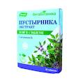 :  - Пустырника экстракт Эвалар, 50 таб по 0,23г