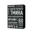 :  - Масло черного тмина, 60 капсул по 400 мг