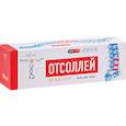 :  - Гель для тела Отсоллей. 70 мл