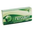 :  - Гепавит. 30 таб.