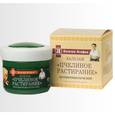 :  - Растирка противоревматическая, бальзам "пчелиное растирание", 75 мл