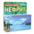:  - Нефрит  для структурирования воды. 75 г