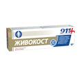 :  - 911 Живокост гель-бальзам для тела, 100 мл