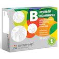 :  - Мультикомплекс витамина В, 30 таб.