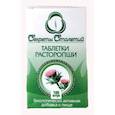 :  - Таблетки Расторопши, 100 таб.