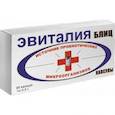 :  - "Эвиталия" Блиц капсулы № 20 (источник пробиотических микроорганизмов)