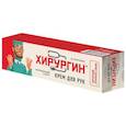 :  - Крем для рук "Спецмазь ХИРУРГИН HIRURGIN" 70мл