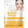 :  - Маска для лица тканевая пептидная Интесивное питание серии Beauty Visage 25мл