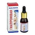 :  - Гиалуроновая кислота для лица, 25 мл (с пипеткой)