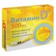 :  - Витамин D3 500 МЕ таблетки, 60 шт.