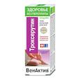 :  - ВенАктив Троксерутин гель-бальзам для ног усиленный охлаждающий, 50 мл